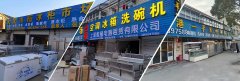 展会空调租赁如何实现零延时交付：大团市场的专业解决方案