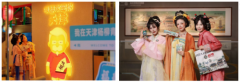 超长黄金周燃爆文旅！百胜中国创新点亮城市文化新地标